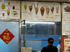 -金利茶餐厅(中船汇店)