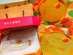 -上海龙之梦万丽酒店