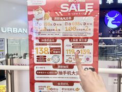 -永旺梦乐城(金银潭店)