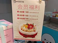 -丹香(崂山沙子口店)