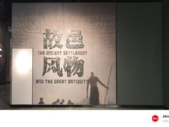 -盘龙城遗址博物院