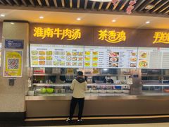 -天津理工大学-学生第2食堂