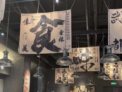 -张翻越·川渝冒菜·武汉黑鸭煲(城北万象城店)