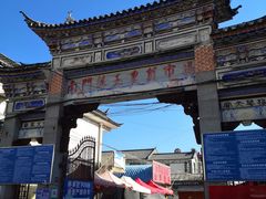 -南门绿玉农贸市场