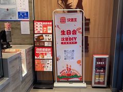 -汉堡王(华发中央公园店)