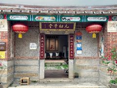-元初会员体验中心