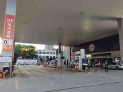 -海湾石油(南斯友好路店)