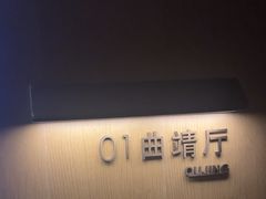 -外滩·云南人家(昆明旗舰店)