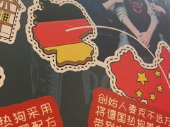 -Eckl’s爱氏热狗(猫街店)