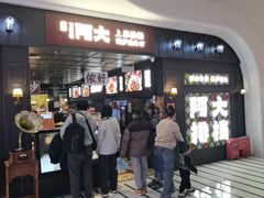 -阿大排档(长春这有山店)