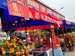 -信基豪泰酒店用品城