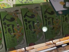 -泸溪河桃酥(凯德MALL太阳宫店)