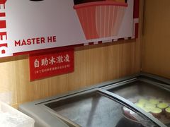 -何师傅美蛙鱼头(汉街店)