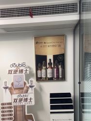 -YouYoung 幼颜·科技美肤中心