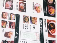 -犀牛家猪排
