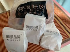 -啊噗吐呦现场烘焙(麦凯乐店)