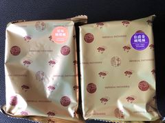 -皇玥(尖沙咀店)