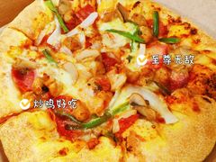 -达美乐比萨(文三路店)