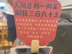 -芋包王闽南茶楼(八市店)