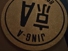 -京A Taproom·精酿餐吧(CBD店)