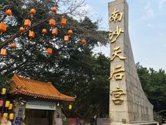-南沙蒲洲花园