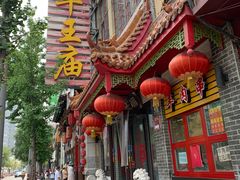 -牛王庙小吃(桥头街店)