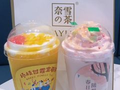 -奈雪的茶(湖滨银泰in77C区PRO店)