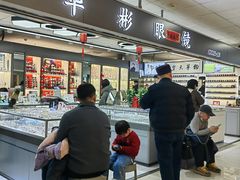 -华彬眼镜专业渐进配镜(潘家园店)
