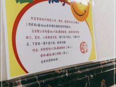 -迎扬春茶社(闻喜路店)