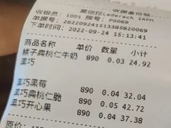 -Laderach 莱德拉(上海环贸iapm店)