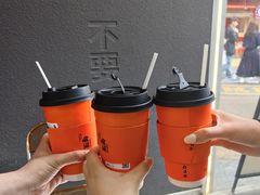 -喧闹·东方大气茶(鹅岭二厂店)