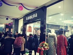 -浙北皮革广场(同济路店)