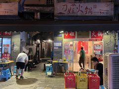 -刁姐火锅(五小区店)