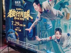 -五月花商业广场(中山五路店)