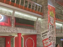 -神府路壹号·海鲜烧烤排档(三坊七巷店)