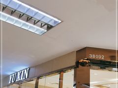 -百荣世贸商城