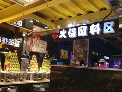 -自助火锅筷乐食代自助餐厅(金辰店)