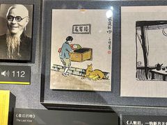 -上海动漫博物馆