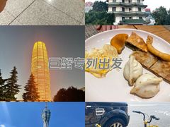 -郑州建业艾美酒店