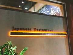 -鱼跃料理(步步高店)