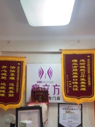 -瘦立方身材管理中心