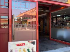 -故宫餐厅(景运门店)