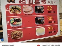 -中原一大碗(湖滨店)