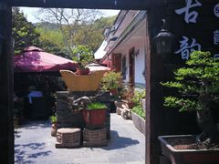 -古韵餐厅(湖畔大学店)
