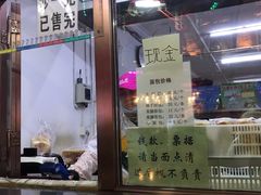 门面-华梅西餐厅(哈尔滨中央大街店)