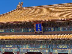 -故宫博物院(故宫)