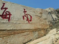 -三亚蜈支洲岛旅游区