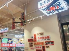 -宵夜侠·自选衡阳烧烤大排档(新塘白江店)