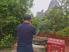 -丹霞山风景名胜区