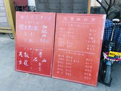 -北京湖广会馆